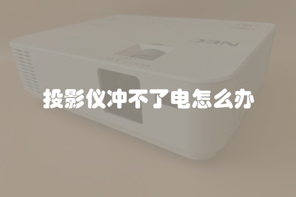 简单配电箱接线图视频教程