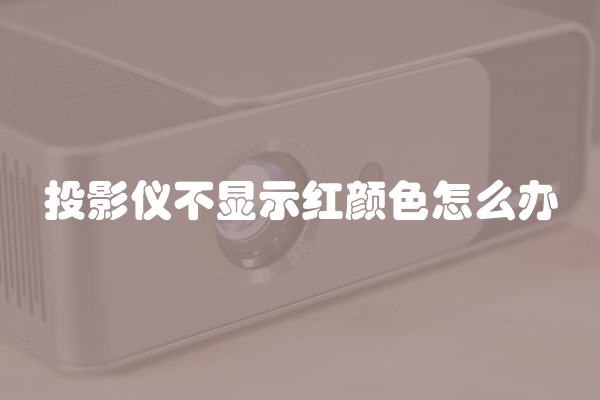 如何判断新房装修是否有异味？