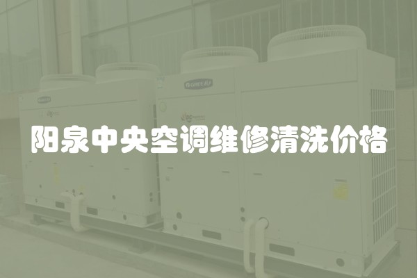水电改造1平方米大概多少钱(水电全包要多少一平方建筑面积)