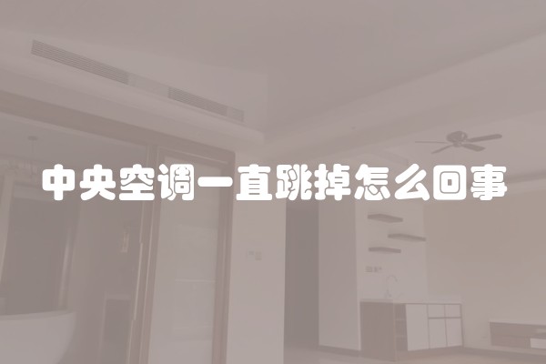 如何选择适合自己的装修风格？选择什么装修风格最好？