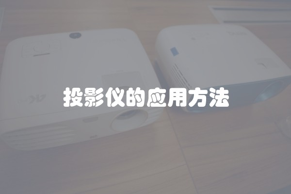 装修时安装什么好及装修时安装什么好看