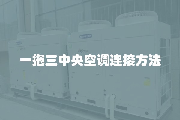 如何装修农村别墅，打造舒适宜居的田园风格