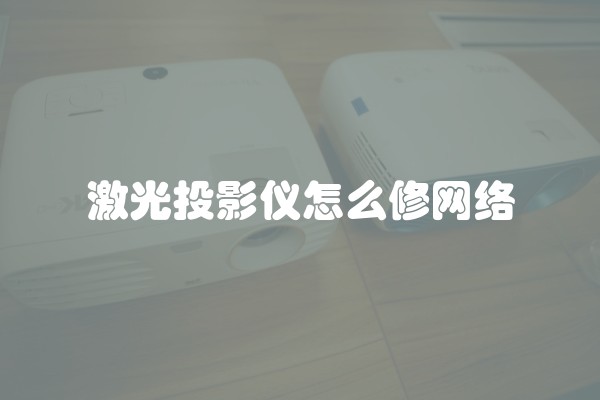 如何判断瓷砖装修风格及好坏？
