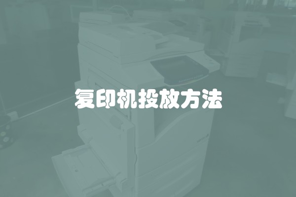 物料提升机安全操作规程有哪些
