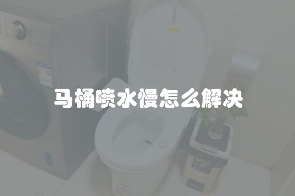如何打造舒适宜居的别墅装修