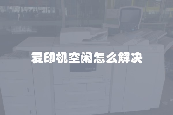 昌平旧改小区