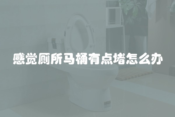 瓷砖怎么预算