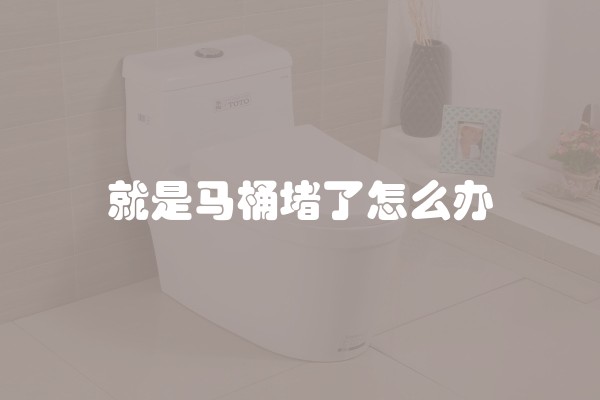 微波炉加热工具不足的原因