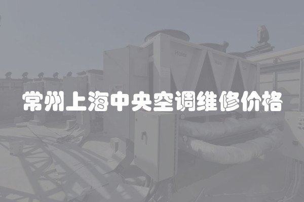壁挂炉没有地暖管怎么办