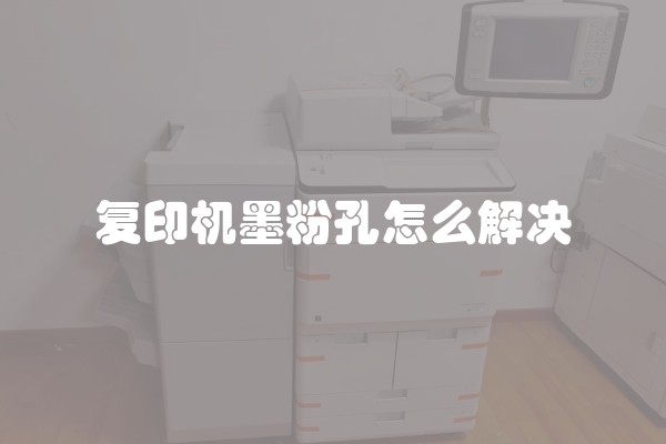新房装修除甲醛公司多少钱一次？该如何选择可信的除甲醛服务？