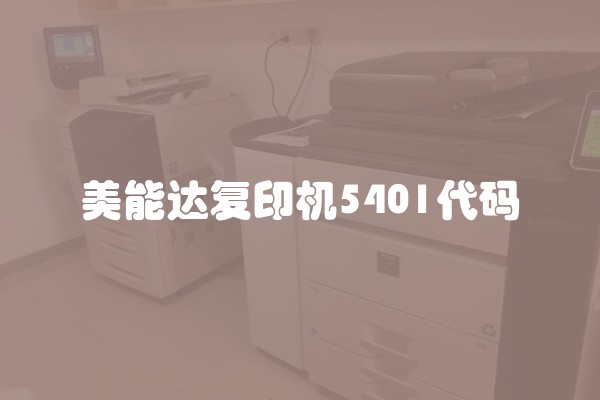 楼梯的巧妙设计(楼梯设计的注意事项)