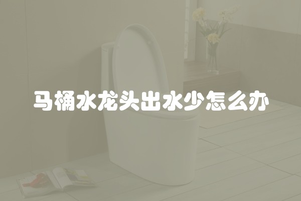个性化装修：让家居展现独特魅力