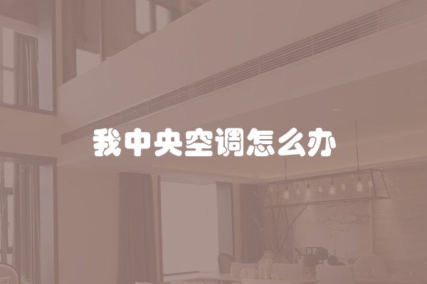 卧室挂什么画风水好,这7种风水挂画你知道吗?