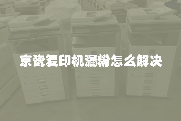 跑步机跑步膝盖酸怎么回事