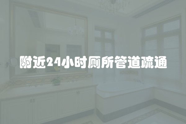 新人装修需要什么及新人装修需要什么东西