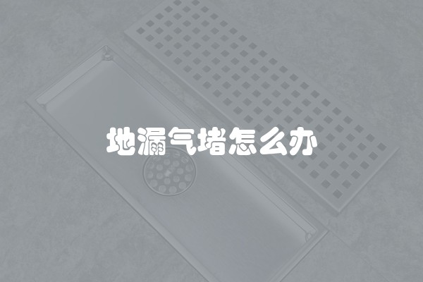 装修公司如何选择比较好 越贵越好是误区