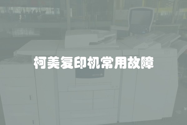 什么是基础装修及什么是基础装修包括什么