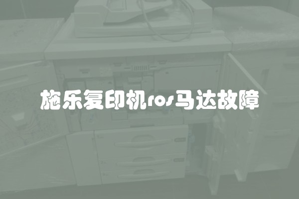 家用饮水机水泵安装方法