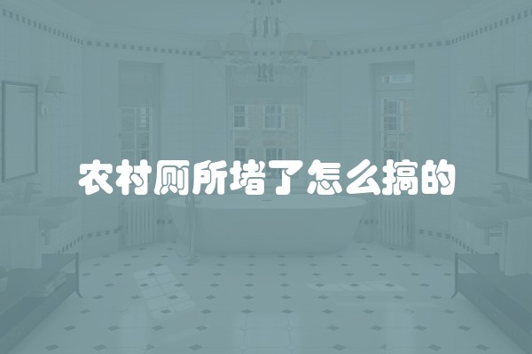 墙面石膏板找平多少钱一平墙面石膏板一般用多厚墙面石膏板安装方法是什么