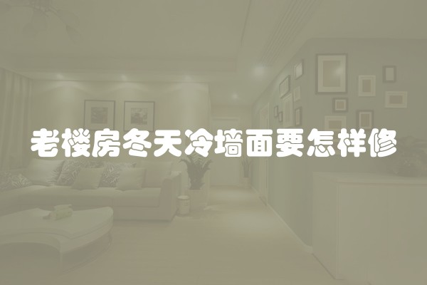 什么是装修建模及什么是装修建模师