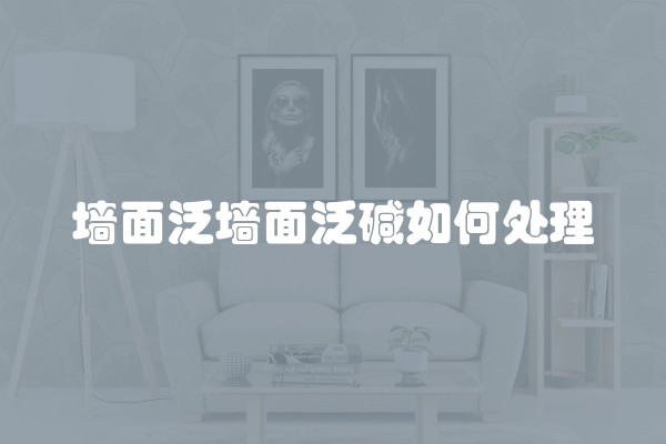 夹竹桃的养殖方法和注意事项