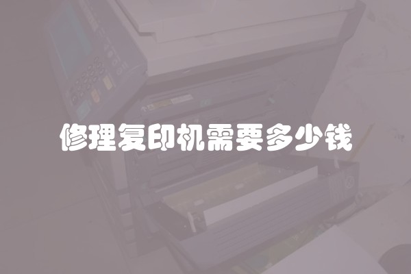 复式楼客厅怎么装修