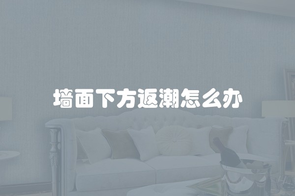 曲靖装修多少钱？曲靖装修多少钱一平米？详细解析