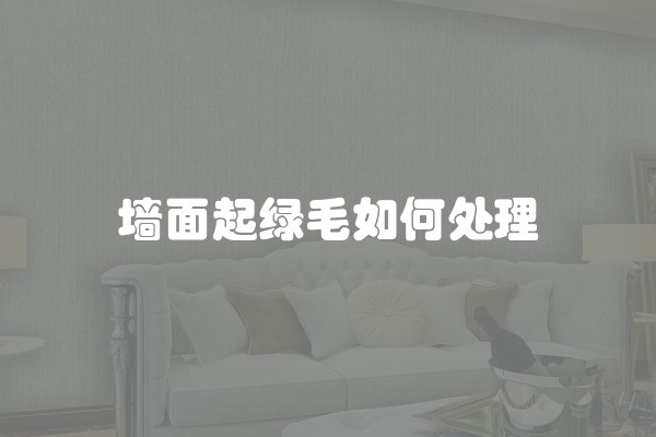 厨房放地毯实用吗