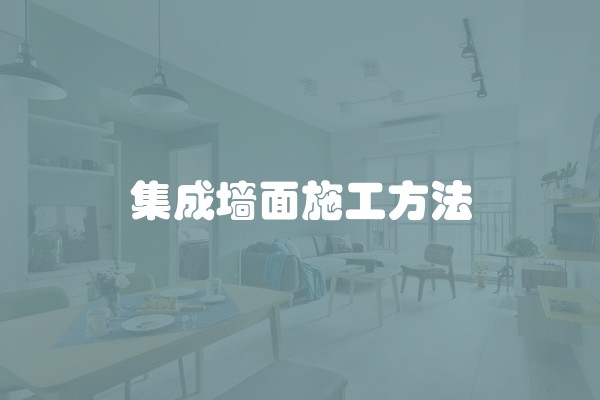 如何申请房屋装修贷款？详细攻略分享