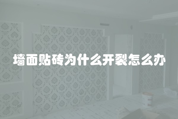 龙门中式装修指南：如何打造中式风格的家居装修