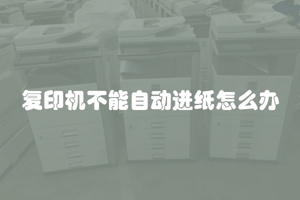取暖器不热了怎么办