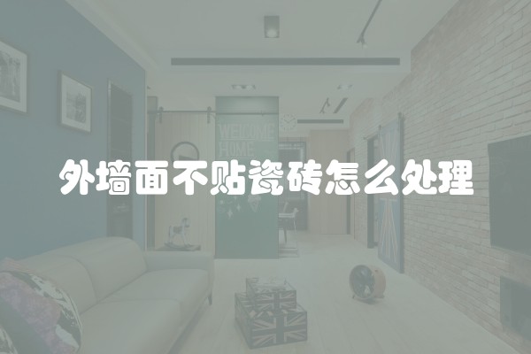 卫生间马赛克瓷砖装修效果图大全