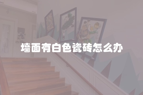 面包店装修费用多少？一平方米要多少钱？