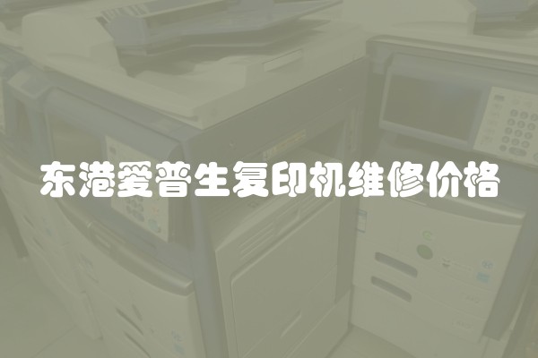 房子降价了,该不该卖(房子可以超低价卖吗)