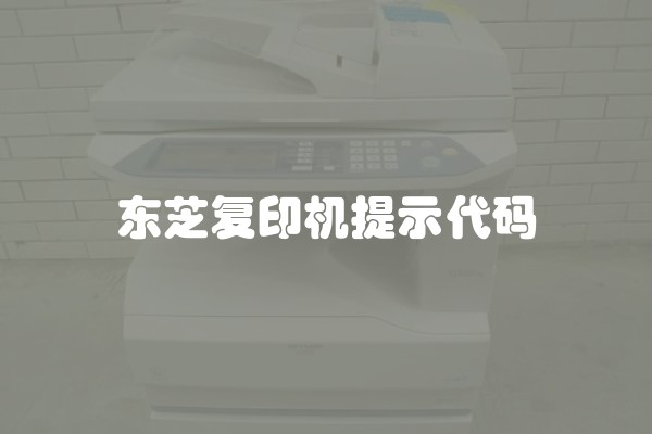紫外线涂料