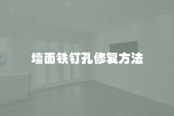搞装修需要什么条件及搞装修需要什么条件才能做