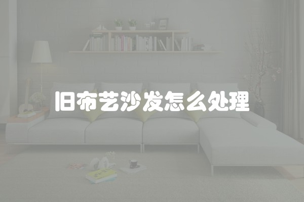 装修二手房大概多少钱(二手房装修费用大概需要多少钱?)