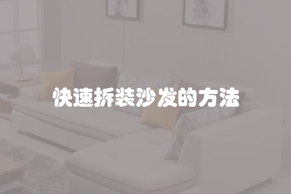 家里装修水电怎么走最好