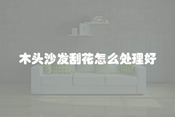 装修师傅学什么专业及装修师傅学什么专业好