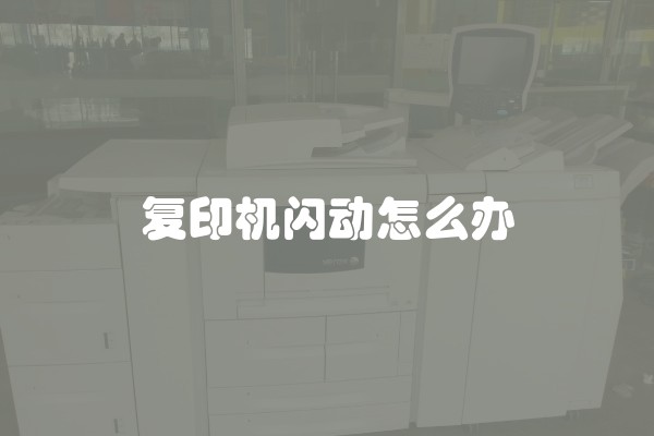 跑步机膝盖粉色怎么回事