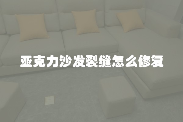 拆除瓷砖地面多少钱一平米(地板砖拆除重新铺需要多少钱)