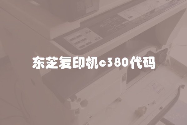 怎样选择优质装修公司 找装修公司的注意事项