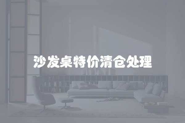 室内80平方装修要多少钱及80平方装修全包价格
