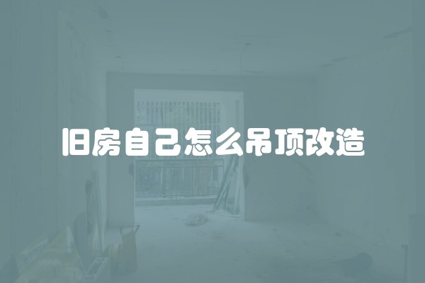 新房装修电线走线图(装修水电走线效果图)