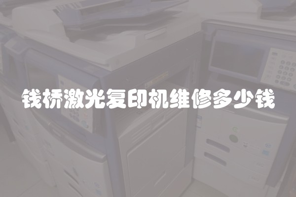 地面做防水施工方案及安全措施