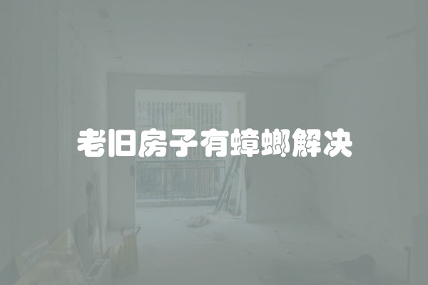 装修放铜钱是什么意思及装修放铜钱的讲究
