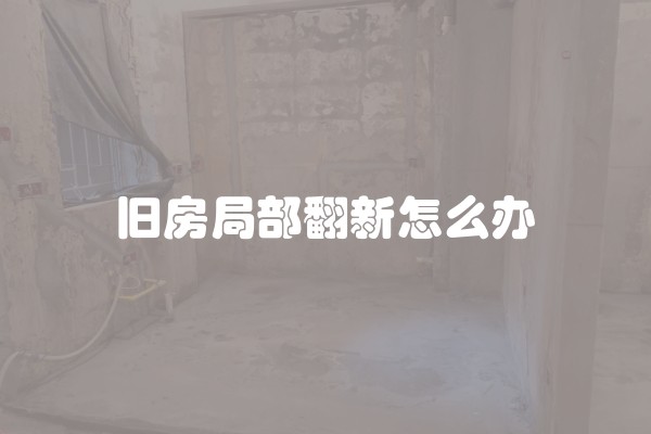 如何合理避税的装修公司实践