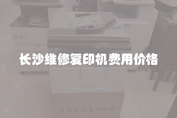 装修完保洁多少钱一平？装修完保洁多少钱一平方米？