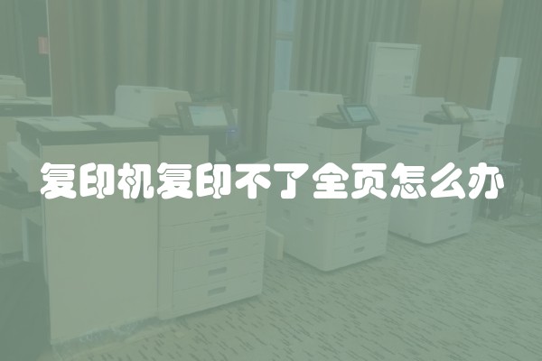 什么装修之及什么装修啊