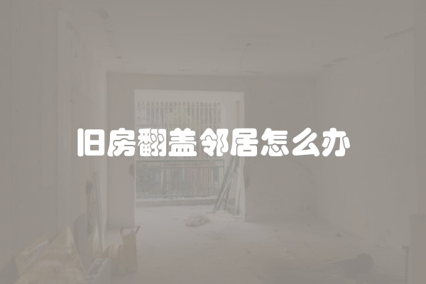 岗石和石英石怎么区别